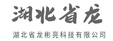 每一次连接，都是文明的一次握手-湖北省龙彬亮科技有限公司|每一次连接，都是文明的一次握手-湖北省龙彬亮科技有限公司